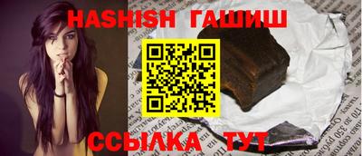 мяу мяу кристалл Беслан