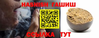 ALPHA PVP Гагарин