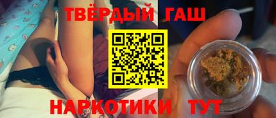 мяу мяу кристалл Беслан