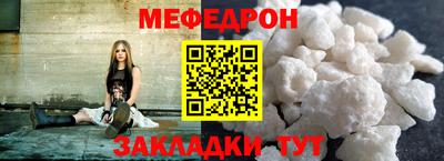 мефедрон VHQ Гай