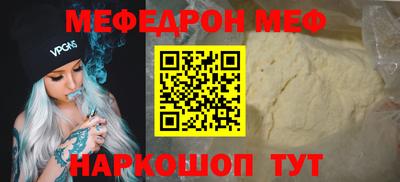 ALPHA PVP Гагарин