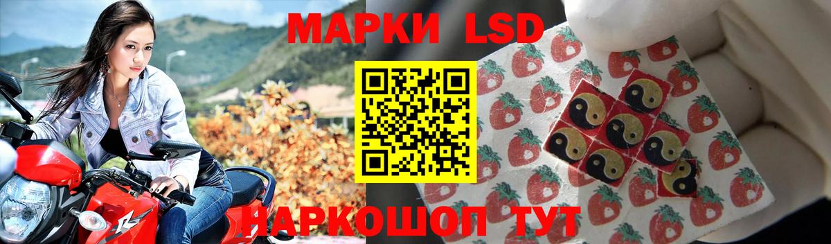 ЛСД экстази ecstasy Новотроицк
