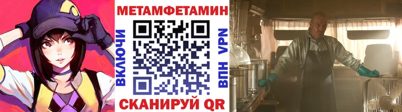Первитин винт  Новотроицк 