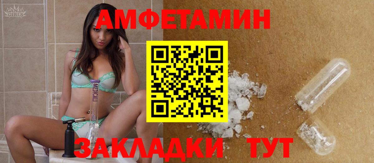 Новотроицк  Метамфетамин  Вход с VPN  Метамфетамин винт 