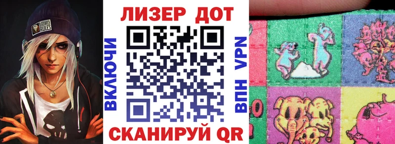 Наркотические марки 1,8мг  Новотроицк 