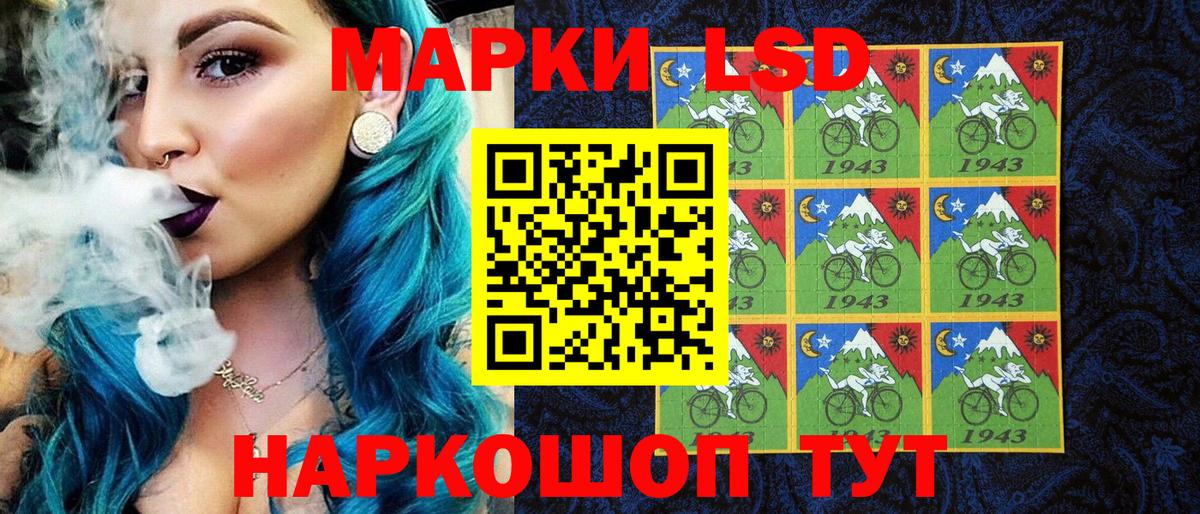 Марки N-bome 1500мкг Новотроицк