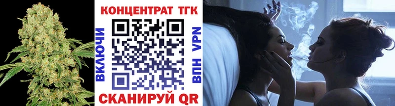 Дистиллят ТГК Wax  Новотроицк 