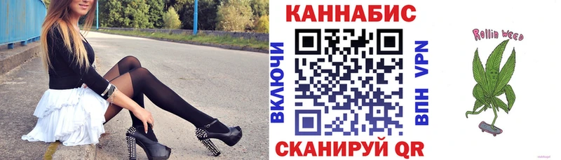 где найти   Новотроицк  shop состав  Марихуана план 